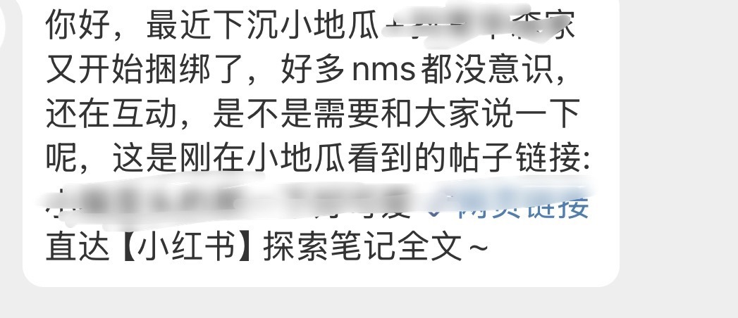田栩宁 长点心，不要和任何人捆绑你哥哥，吃过的苦不要再吃。不管是前同事还是现在常
