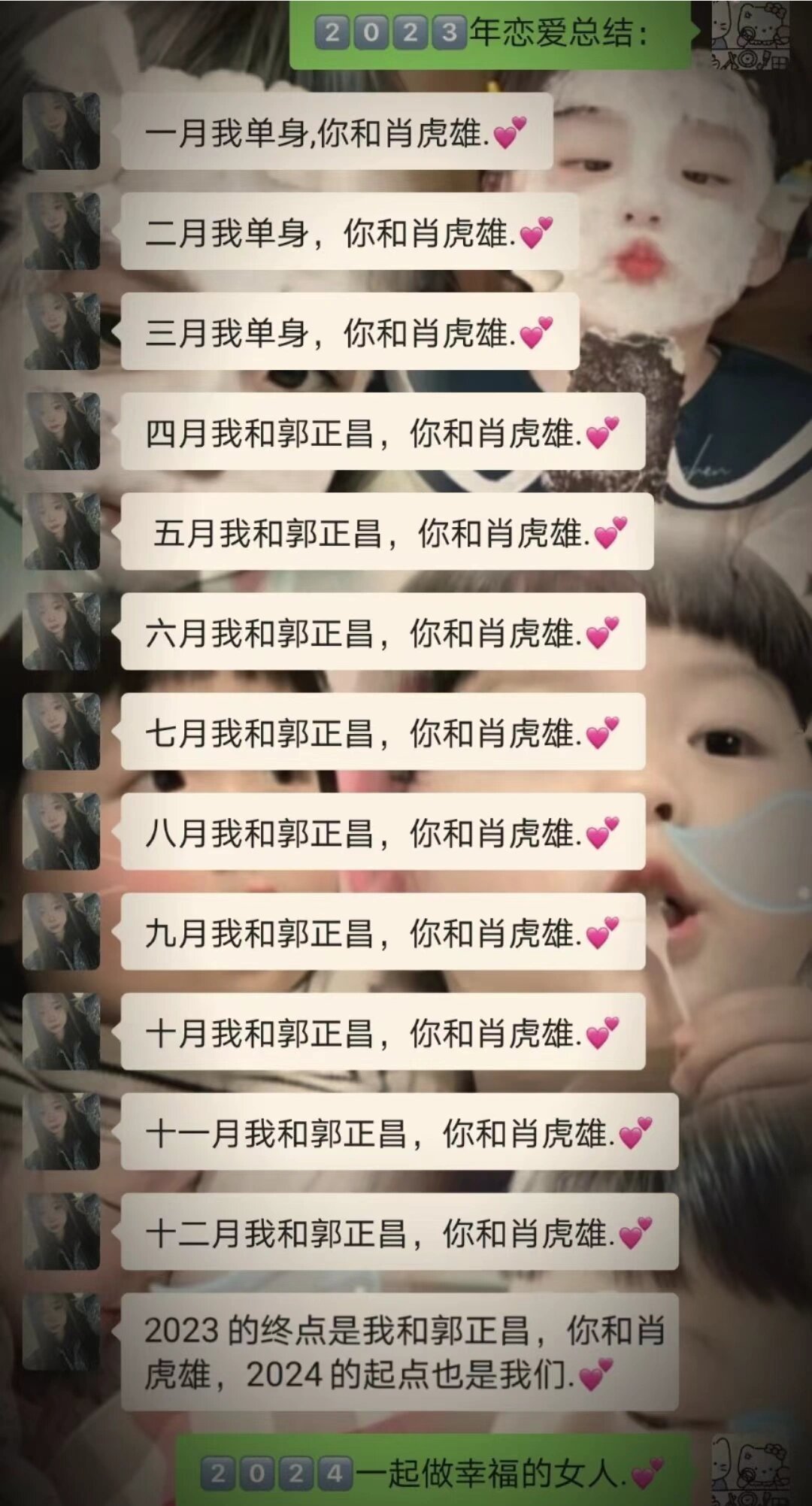 恋爱过程记录新方式 快和朋友演起来 ​​​