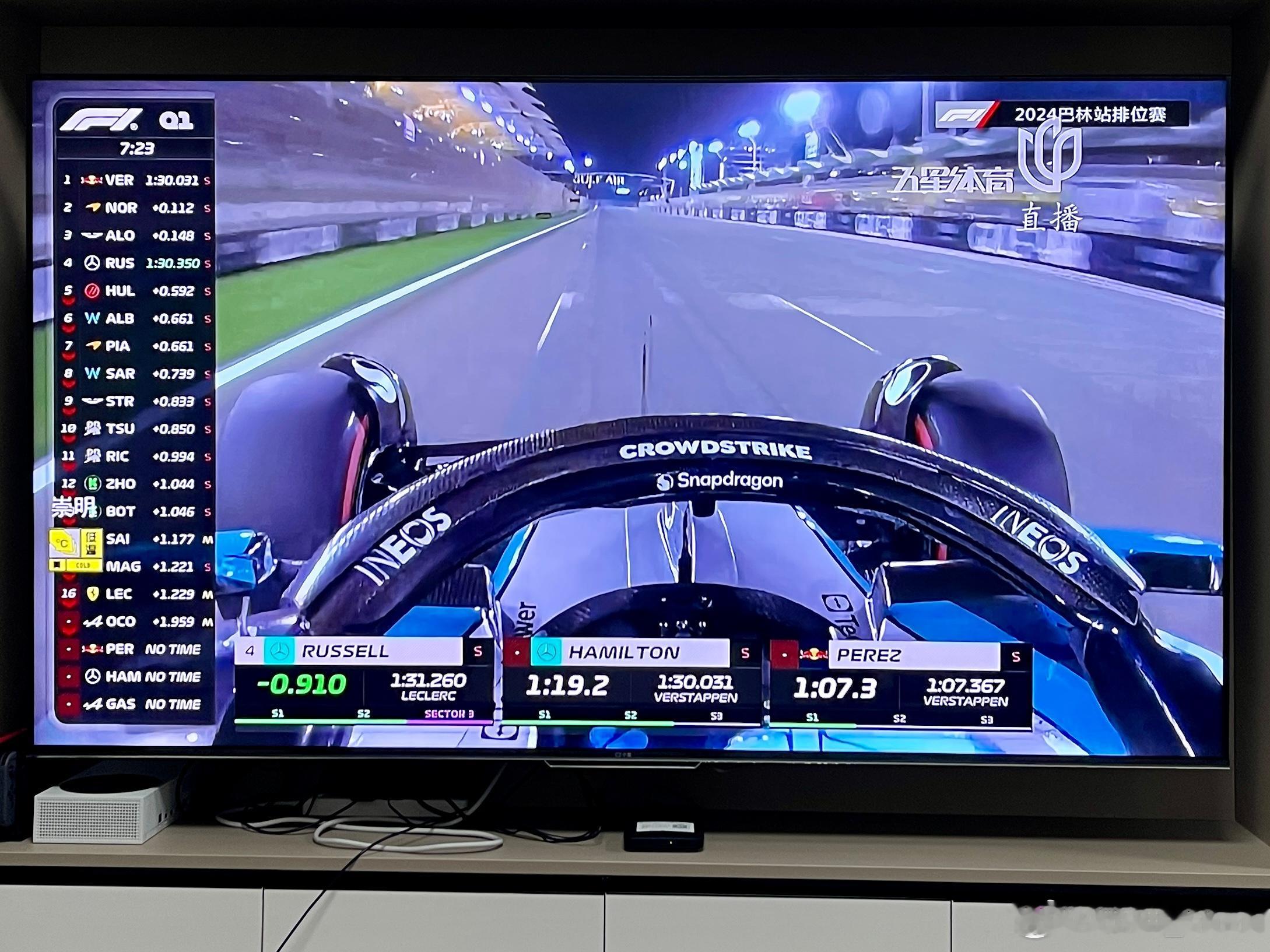 从机场回到家，正好赶上排位赛🏎️ ​​​