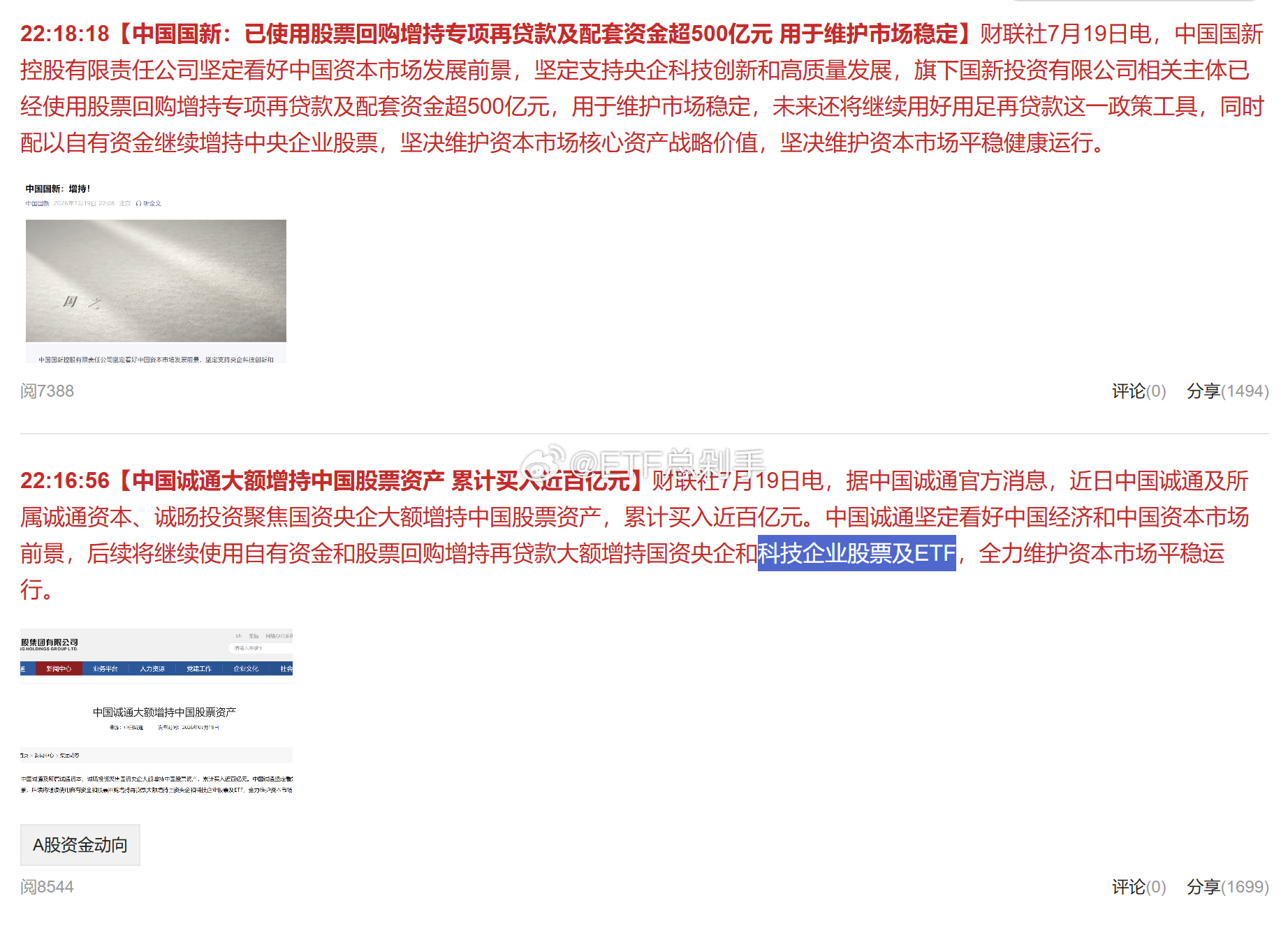 小登别走~ 