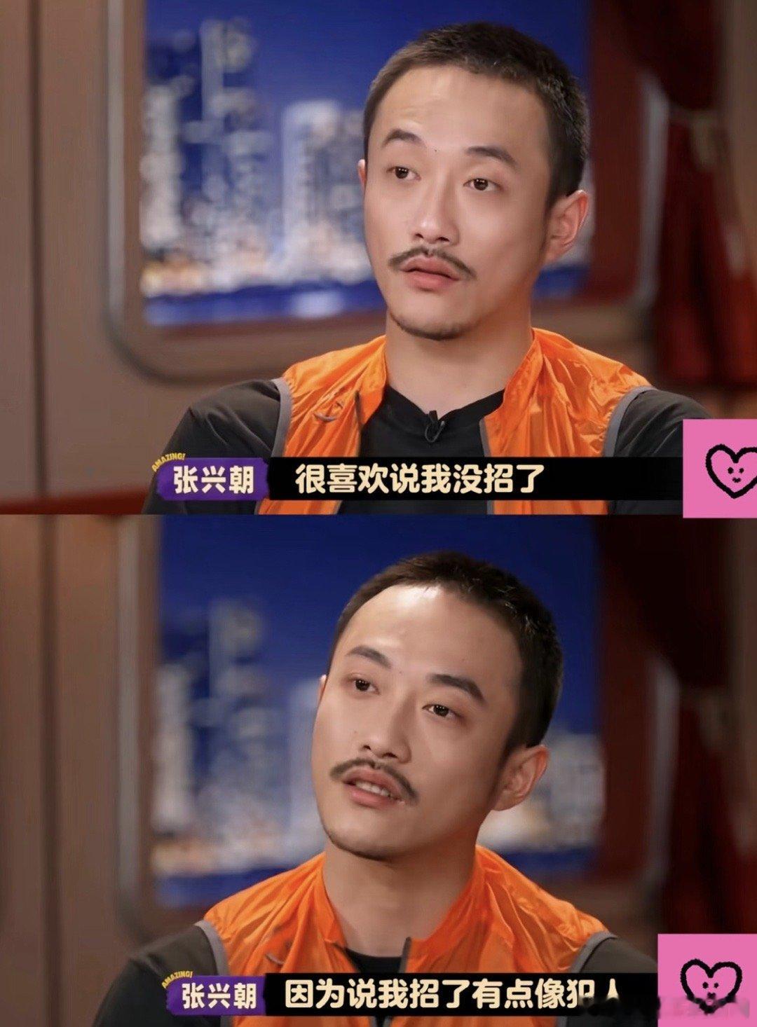 张兴朝抽象起来完全没有瓶颈期 史诗级怪人不是吹的！抽象无瓶颈，五子棋、“梆梆”梗