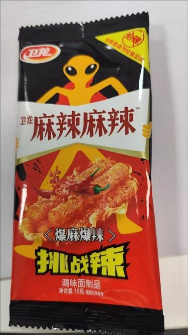 刚刷到一个帖子笑死，大夏天一群人躲在空调房里，拆着麻辣麻辣配冰可乐，评论区清一色