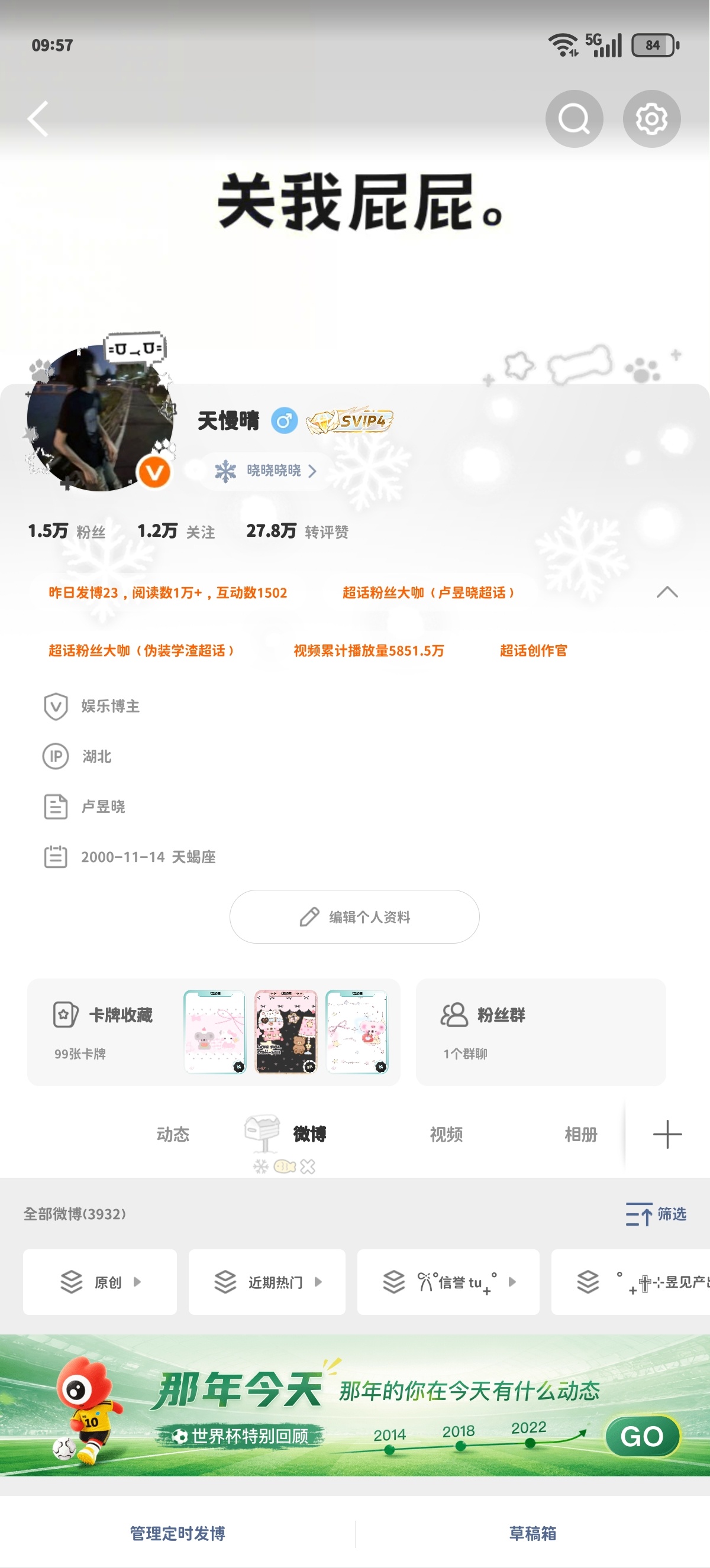 早上好 来动动 回访带🔗或指路