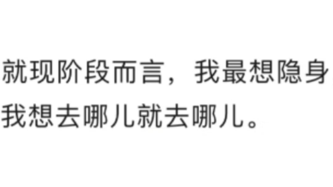 孙颖莎拒绝场下偷拍赛场见！尊重保护运动员隐私