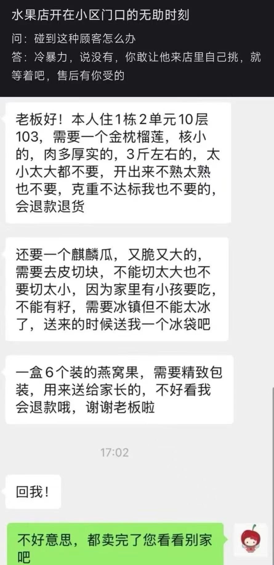 回我！ ​​​