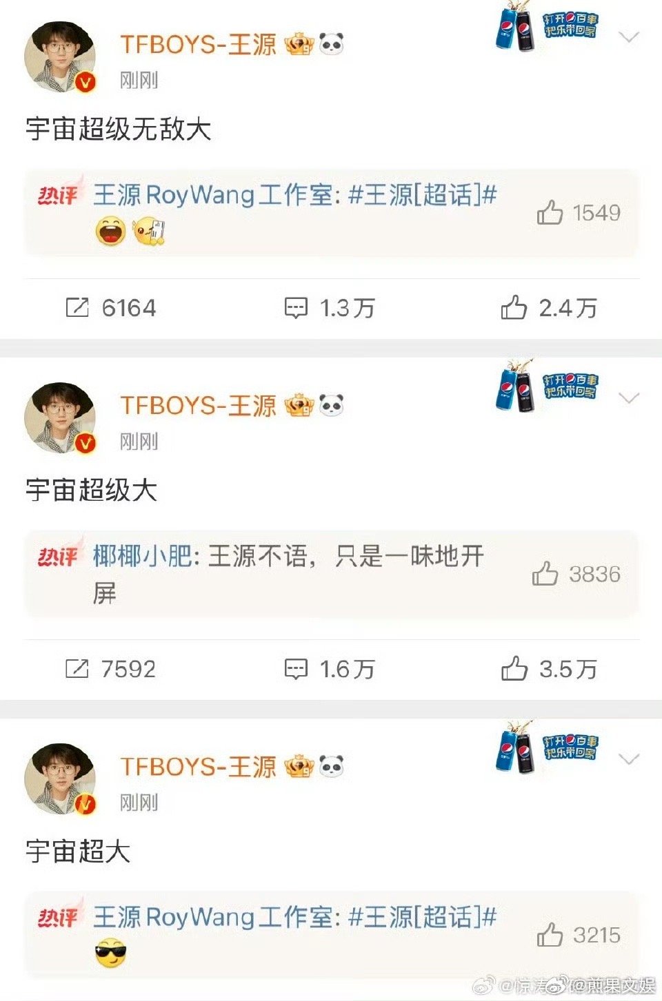娱乐[超话]王源要说什么看得出王源很开心 ​干嘛呀 ​​​