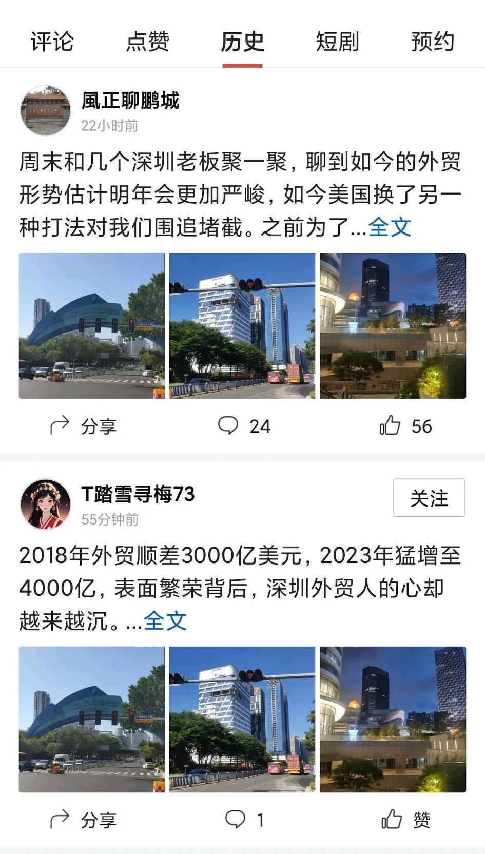 @T踏雪寻梅73 麻烦抄袭别人文章至少图片也改改，针对抄袭我文章的人，我向来从不