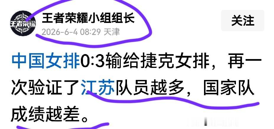 [紫人看医生]
医生（脑神经科）：你哪里不舒服？
紫人：头疼，好像脑子也有问题。
