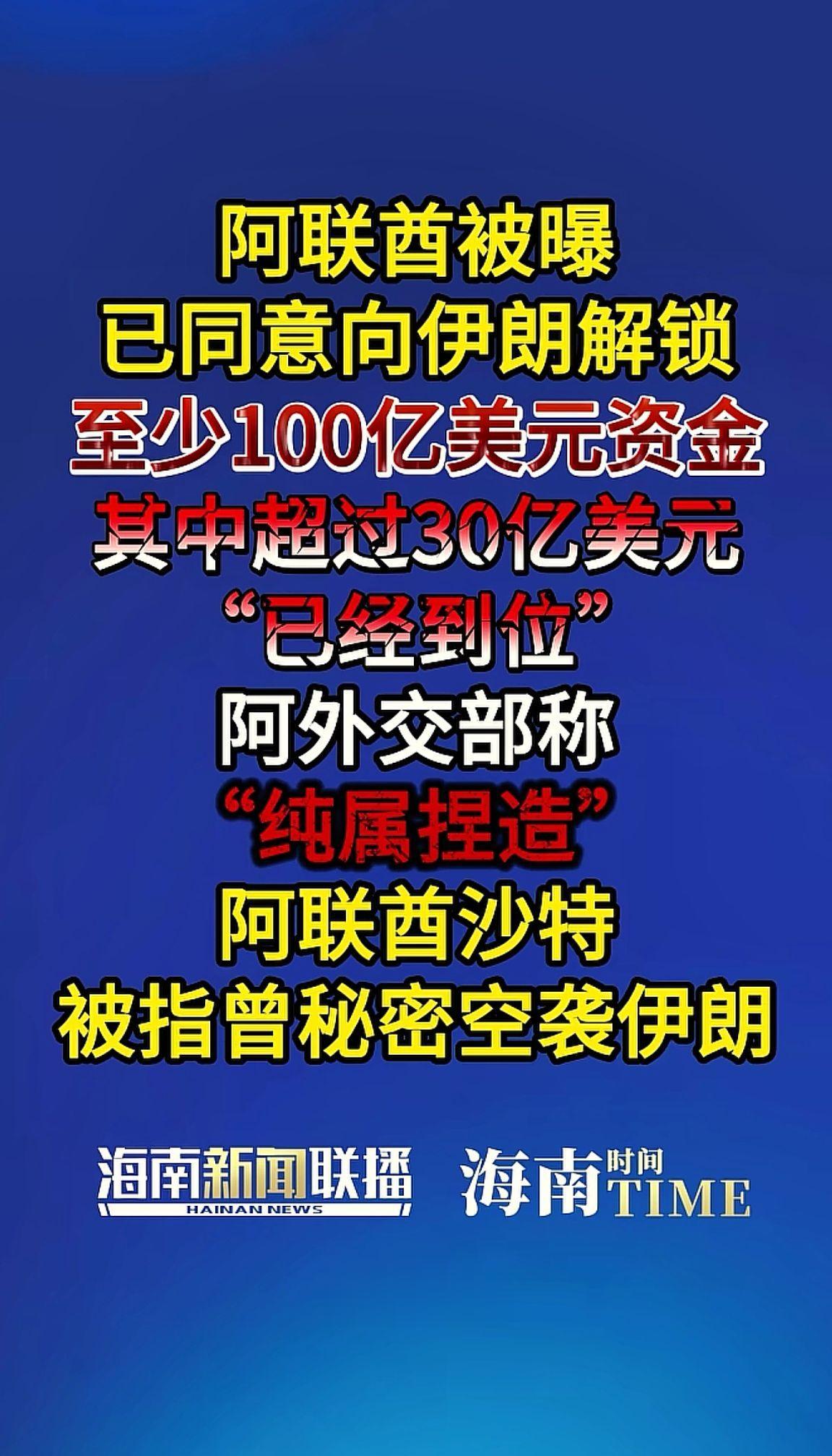 消息来源于网络