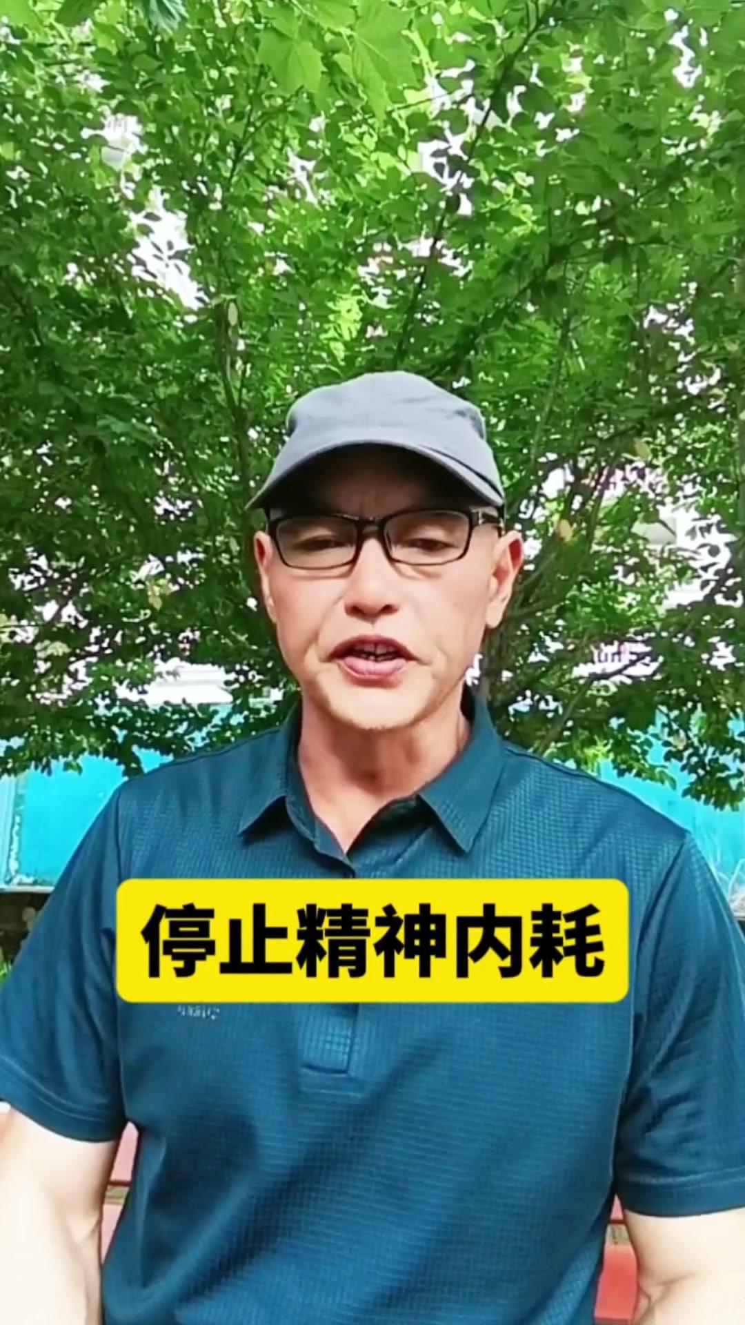 是不是总被过去的遗憾困住，为未知的未来焦虑？别人随口一句话，你能反复琢磨一整天？