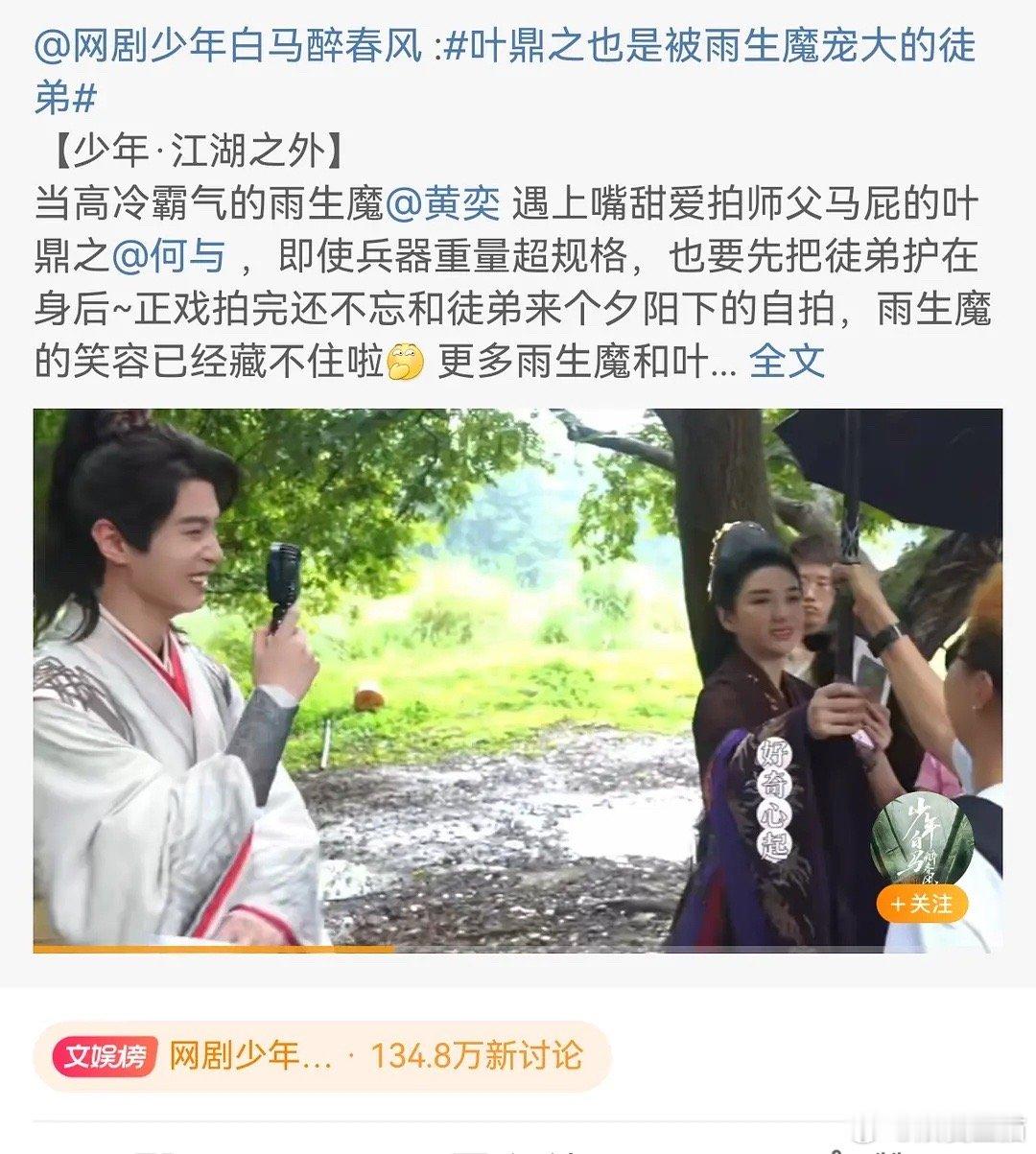 侯明昊被何与掀桌后，粉丝破防了？ ​​​