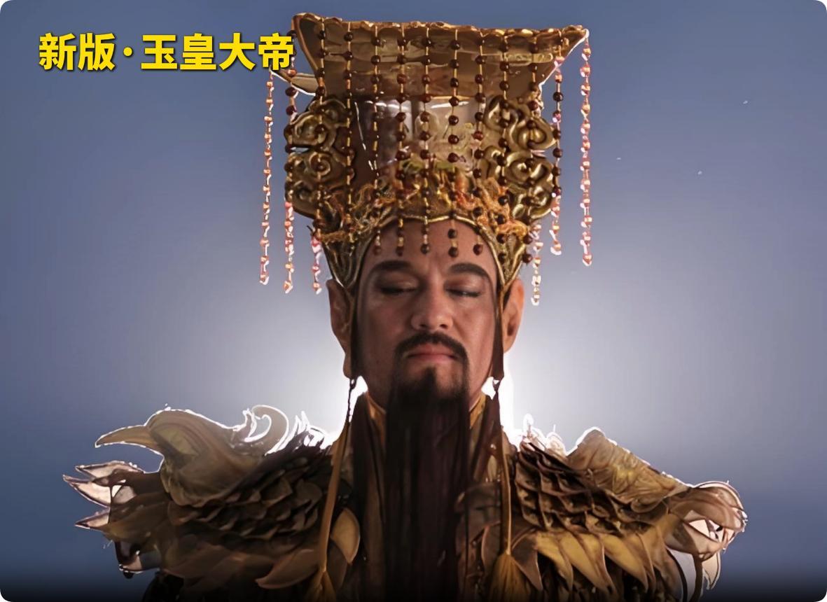 86版请仙女演妖，新版请妖怪演鬼：不是西游老了，是审美疯了
老版请仙女演妖精，新