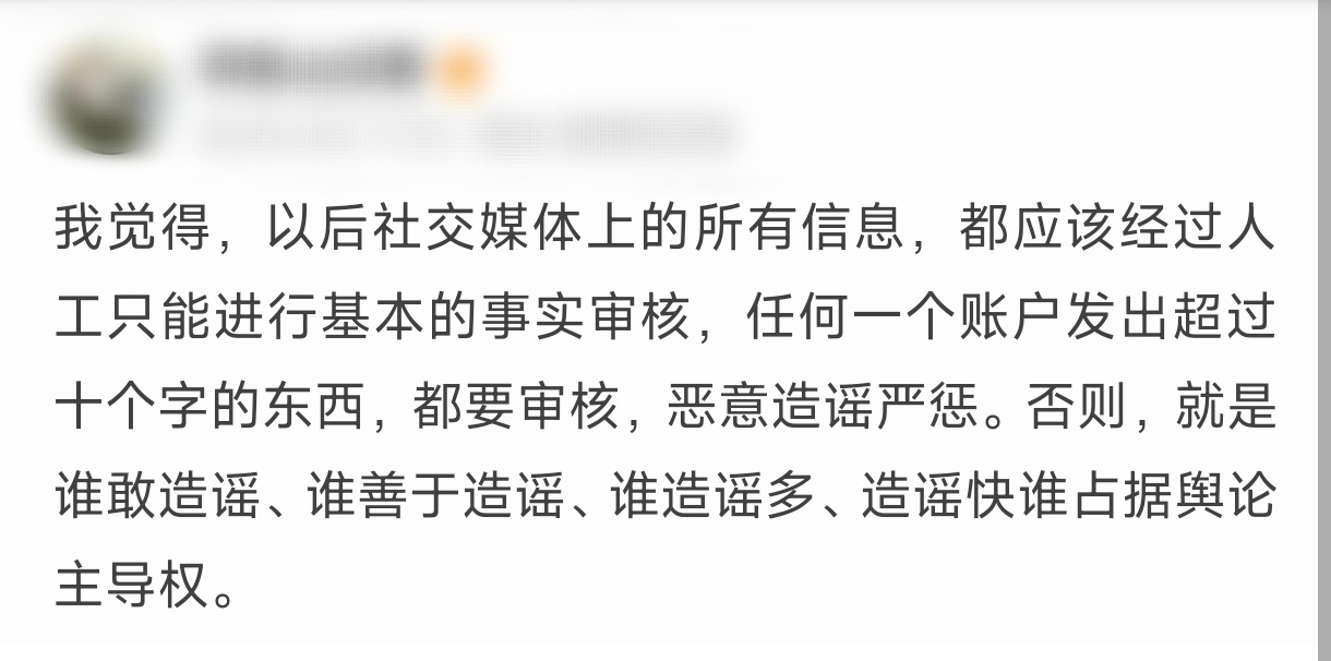 黄左的真面目露出来了 ​​​