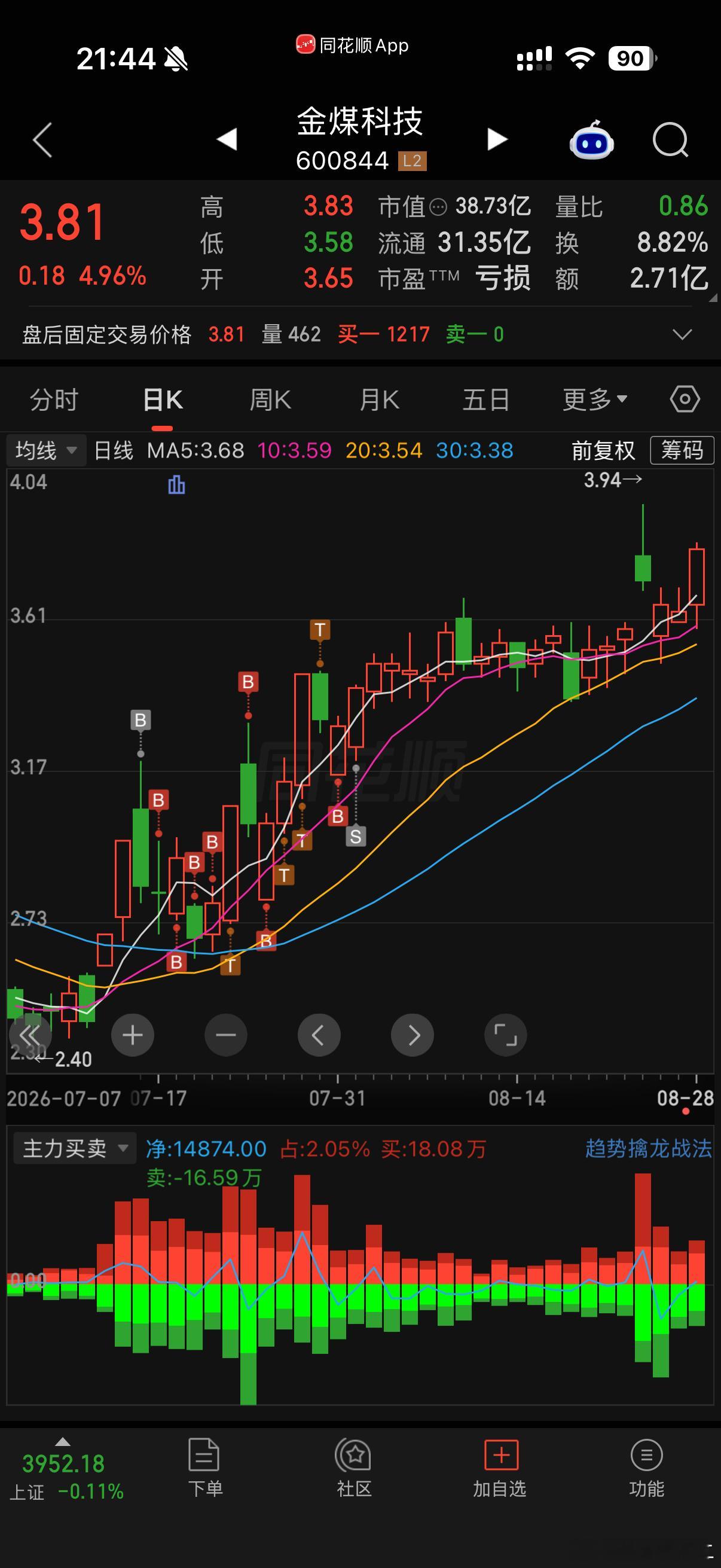 [允悲][允悲]孙宇晨回应景甜称不会为钱出卖爱情 ​​​