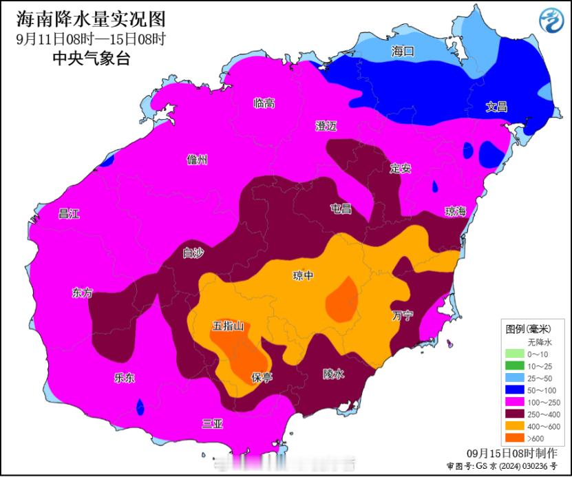 海南暴雨【海南极端强降雨实况】气象监测显示，9月11日以来，海南岛出现持续强降雨