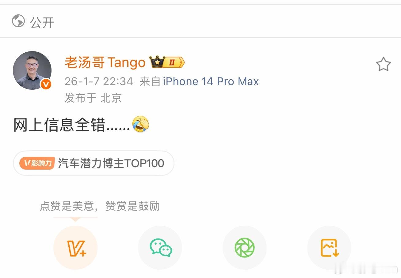 最近抖音直播间和小红书上有一堆小号在释放奇奇怪怪的信息(⋟﹏⋞)看得我都惊了，这