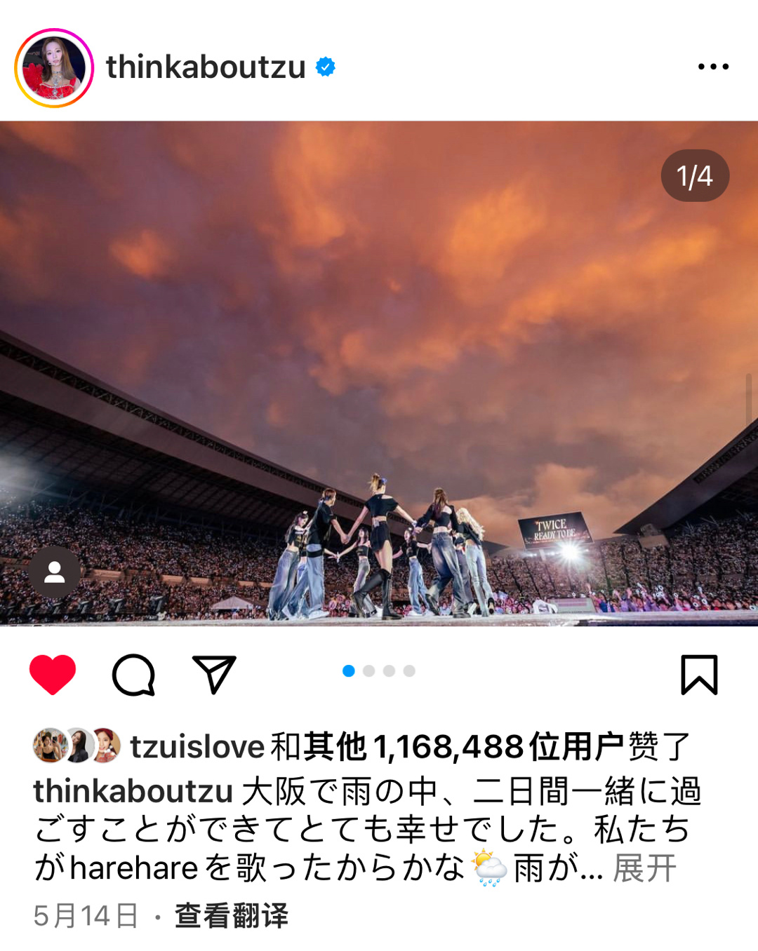 【1441号来信】有的人为了黑子瑜硬说子瑜ins一直发韩文来抨击子瑜不爱国真的大