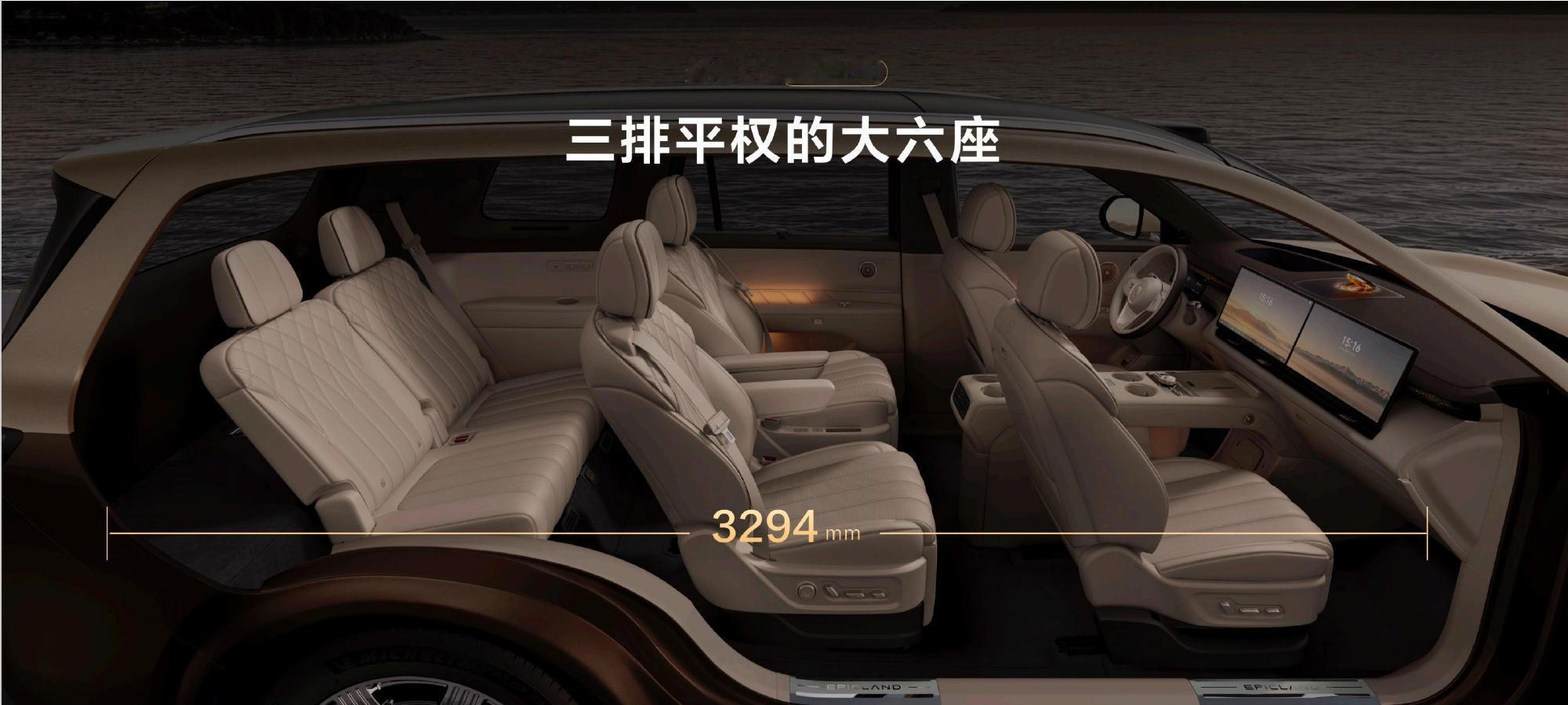 30万买四激光大六座奕境X9 30万级大六座有个心照不宣的默认项：驾驶者的体验是