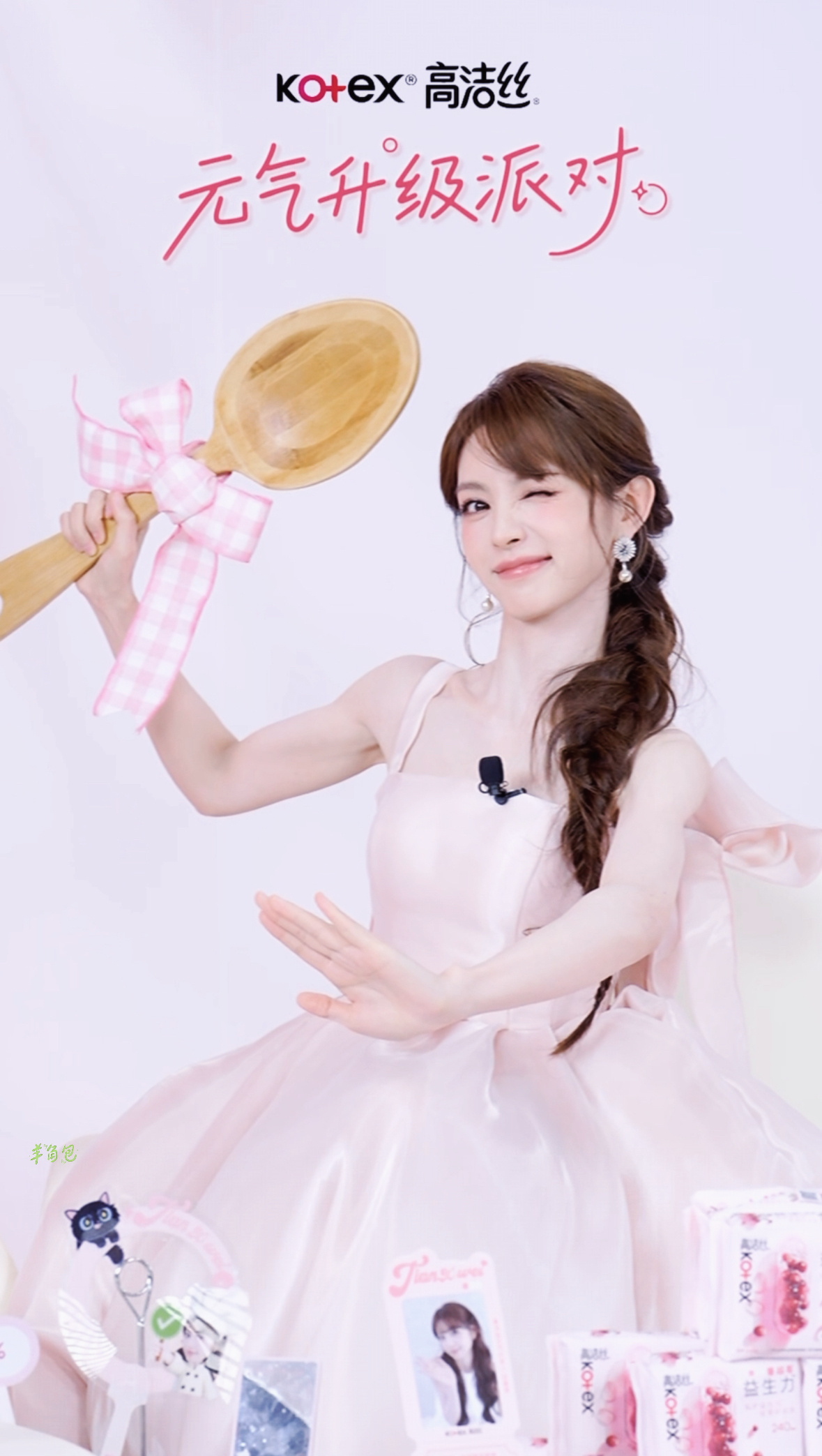 “我是干饭大王田小薇”