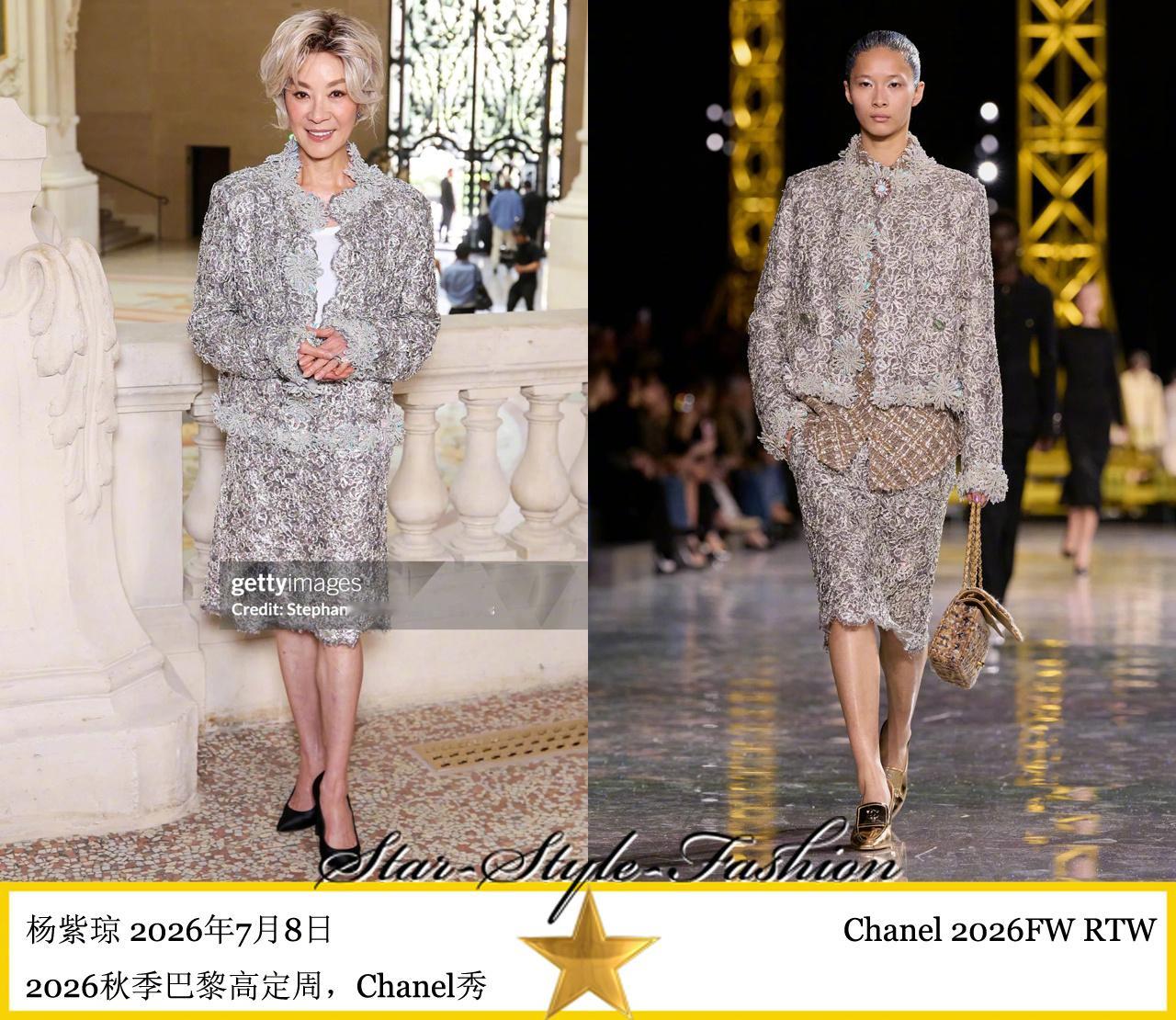 杨紫琼身着chanel2026秋冬系列银灰色钩编面料中裙套装亮相。 