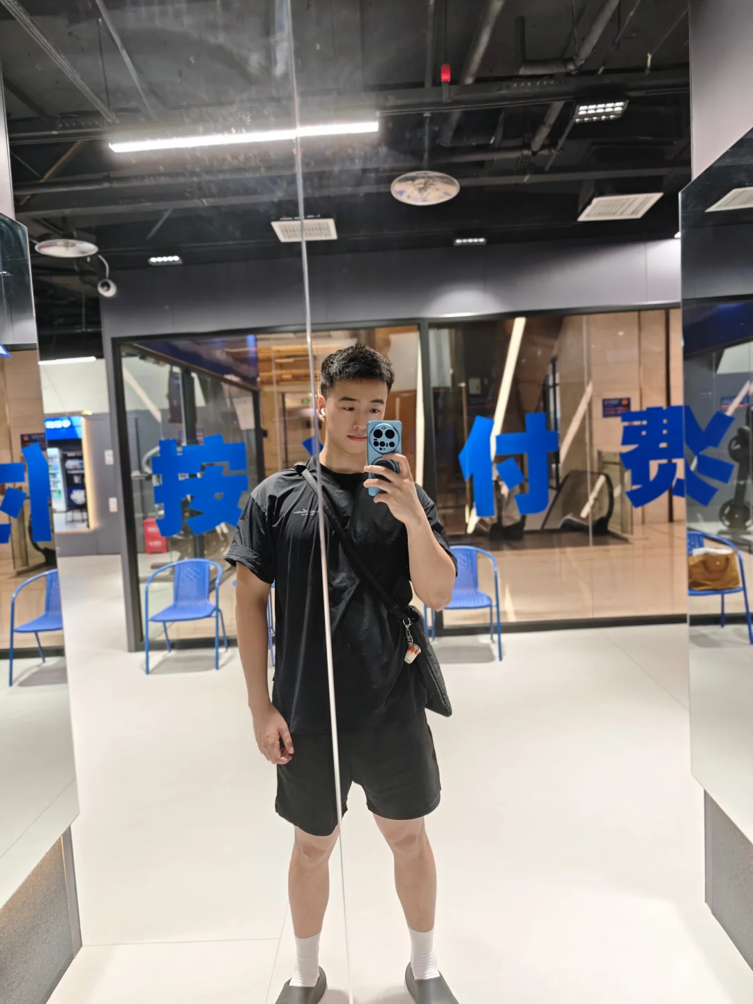今天练了吗