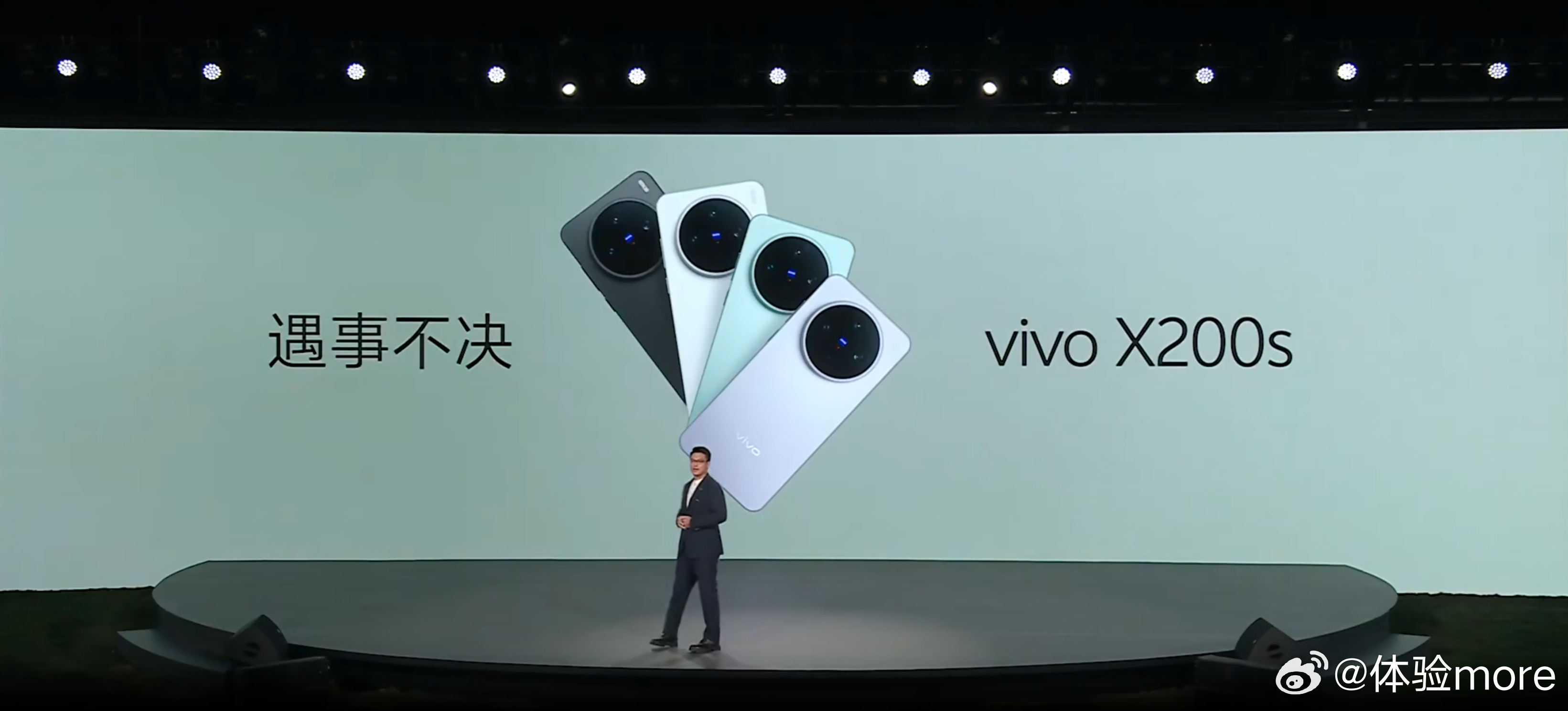 vivo X系列卖得最好的单品是vivo X200s，好拍好看好用超强超有料的直