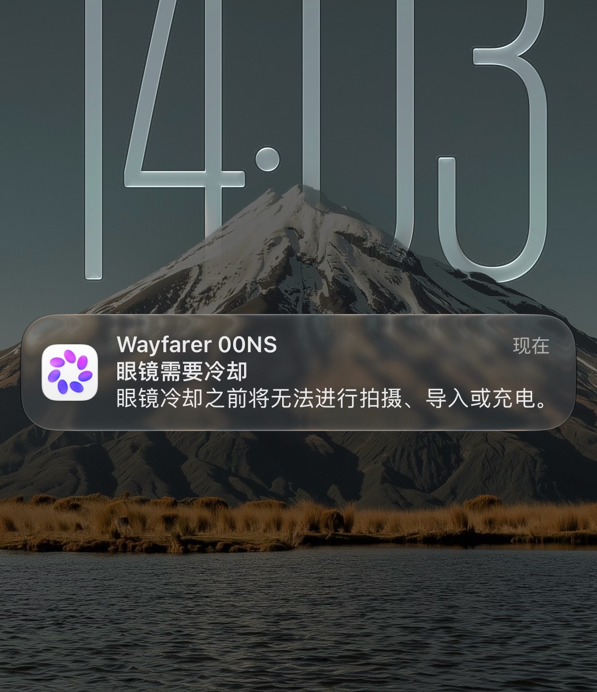卧槽，之前的 Meta 眼镜丢车里的。刚到搞出过热提示了