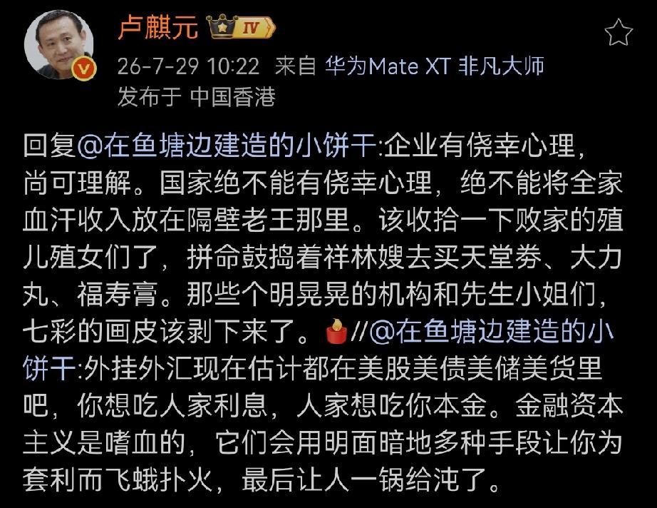 企业有侥幸心理，尚可理解。国家绝不能有侥幸心理，绝不能将全家血汗收入放在隔壁老王