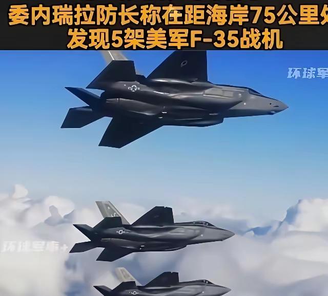 终于知道为什么委内瑞拉比伊朗有种了，不是委内瑞拉人不怕死，也不是委内瑞拉实力更强
