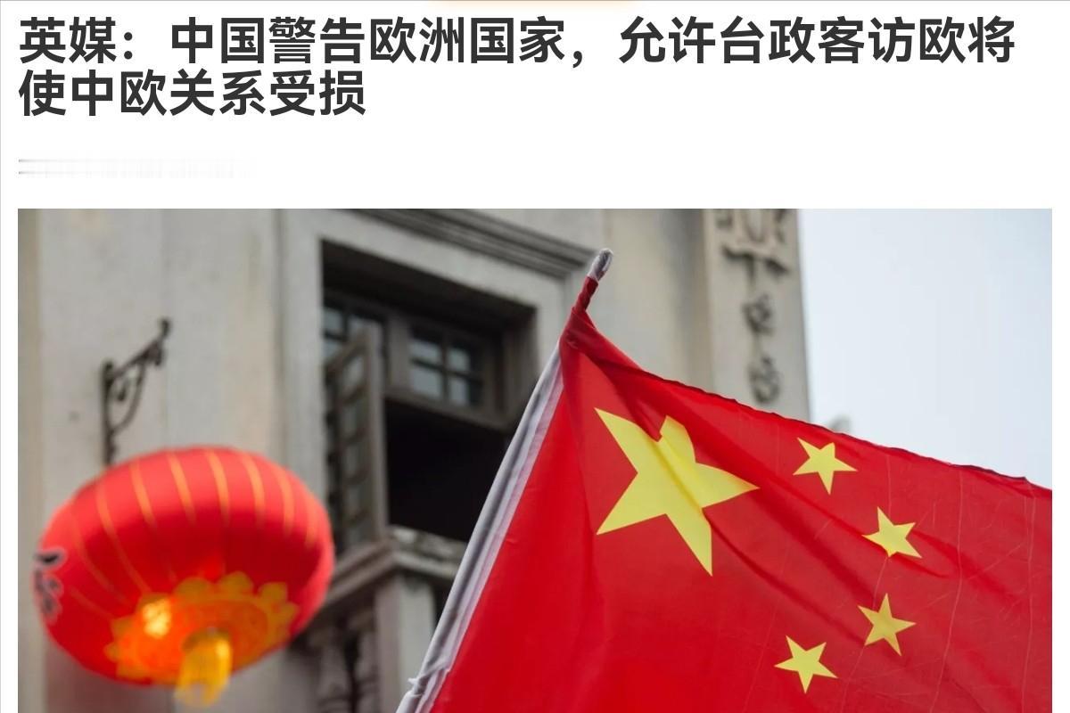 对于台湾问题，中国不忍了！继日本被制裁后，下一个可能就是欧洲，1月13日，据外媒