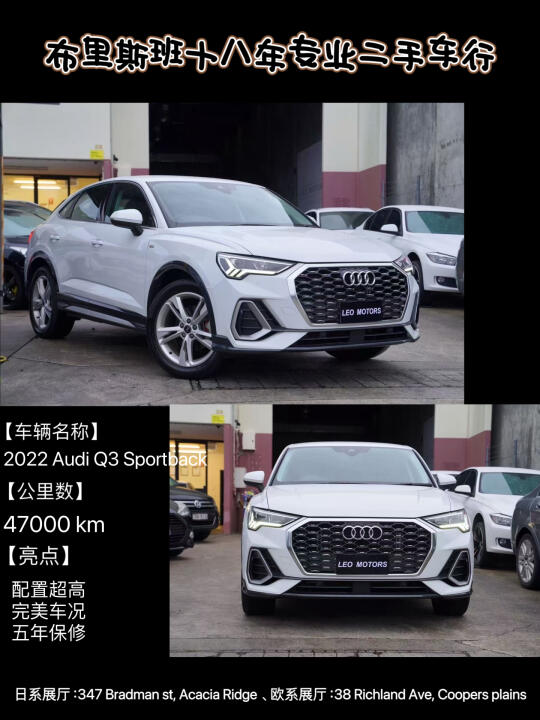 年轻人的豪华SUV｜新款奥迪Q3