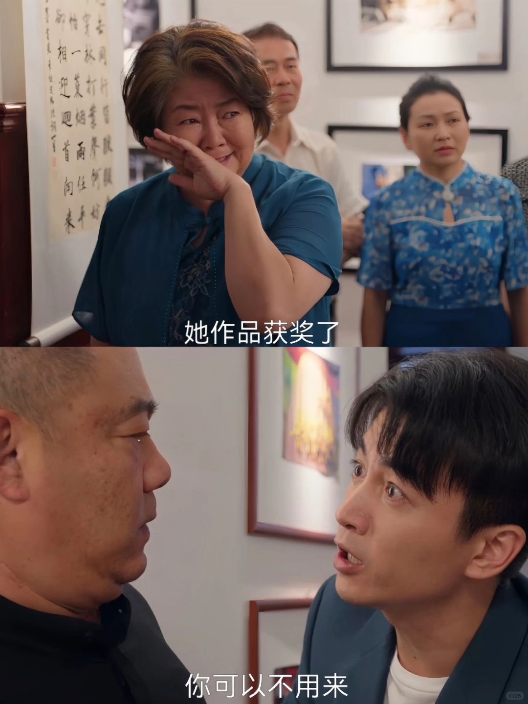 朱劲草崛起了‼️开撕只会窝里横的无能爹‼️