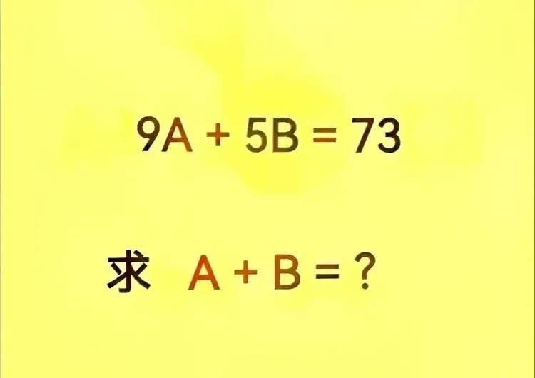 怎么做都没用，就是算不出来，那又有什么办法呢？还得是看学霸来做题目吧，学习委员这