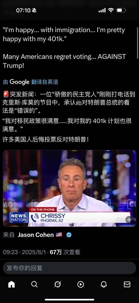 黄左表示不服。 ​​​