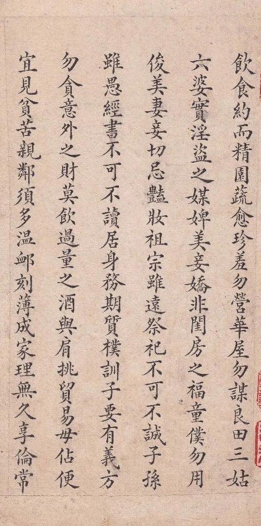 启功先生曾经感叹，想把这样的字写好可不容易啊！作为爱新觉罗氏的后裔，启功先生自然
