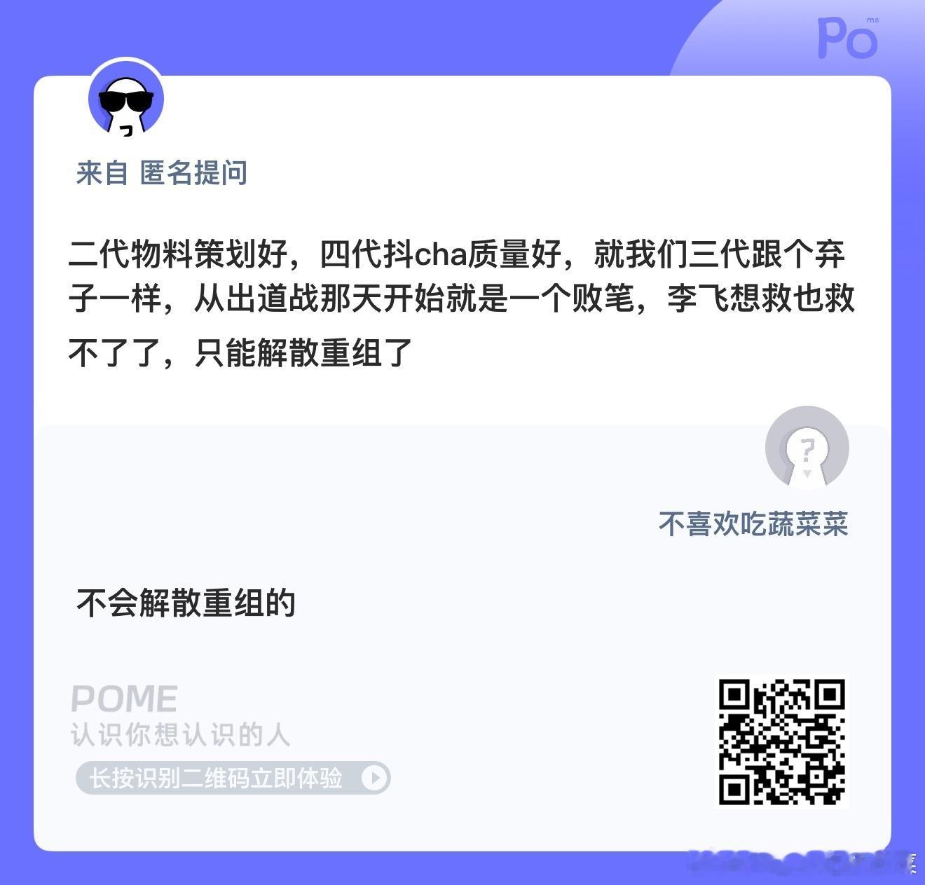 登登真的可以学下kat-tun 都这样了燃尽一把搞不好是另一番天地 ​​​