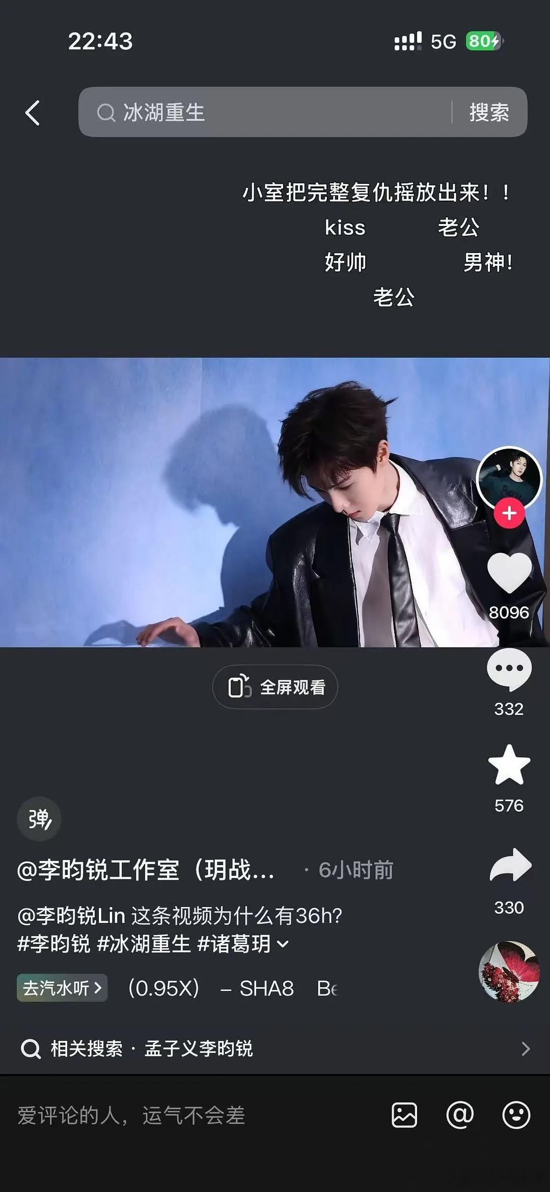 谁懂啊 孟子义和李昀锐的视频超级好嗑！ 