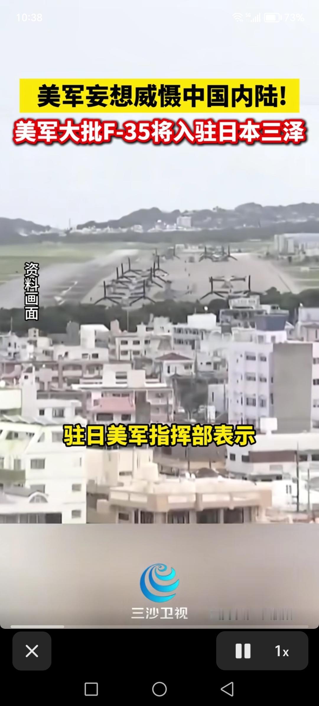 中美两个军事大国，不会轻易爆发战争，但是美国想威胁大陆，打压我们的政策一直没有变
