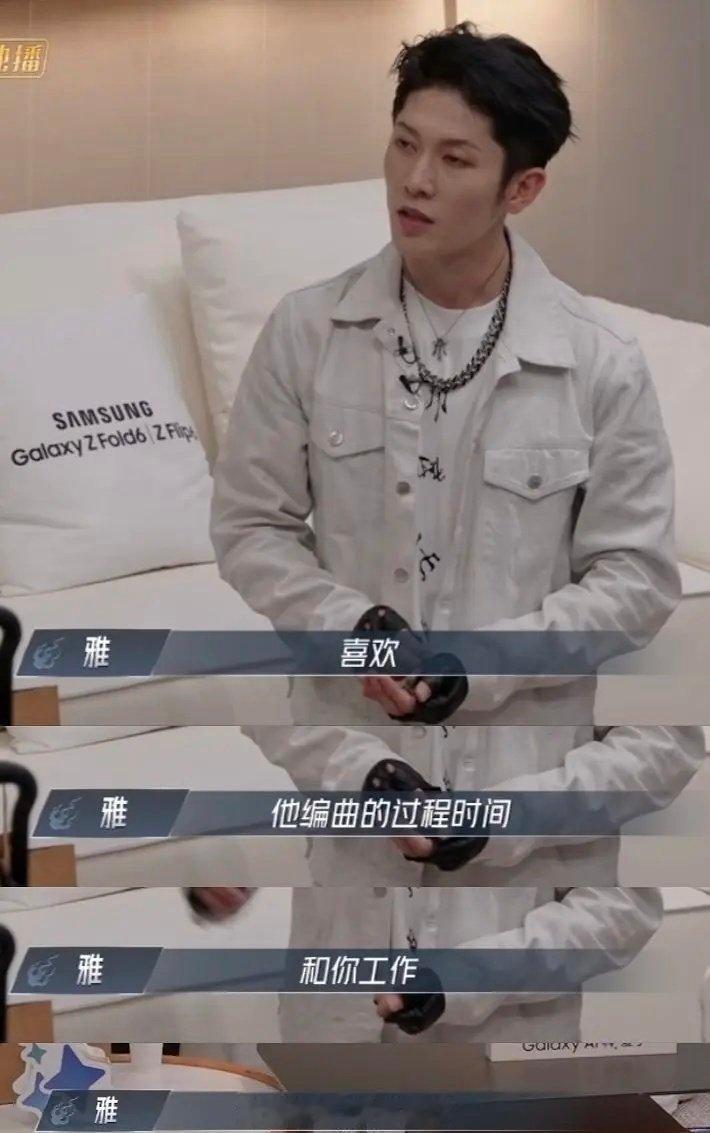 雅和尤长靖真的很好磕 ​​​