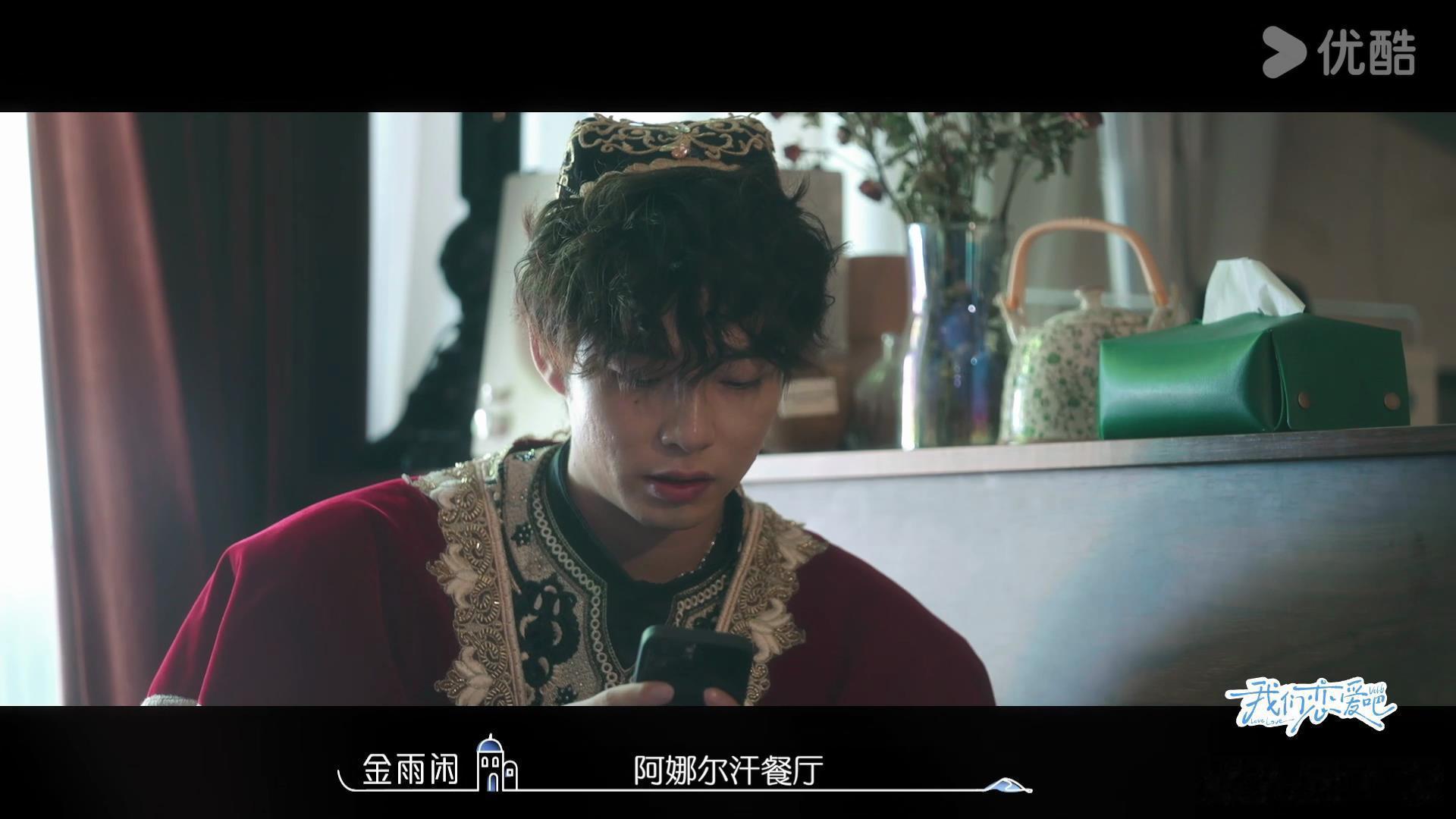 #我恋6狗哥追妻火葬场#小呆这家伙，段位真不是盖的，又甜又会讨人欢心，直接就在饭