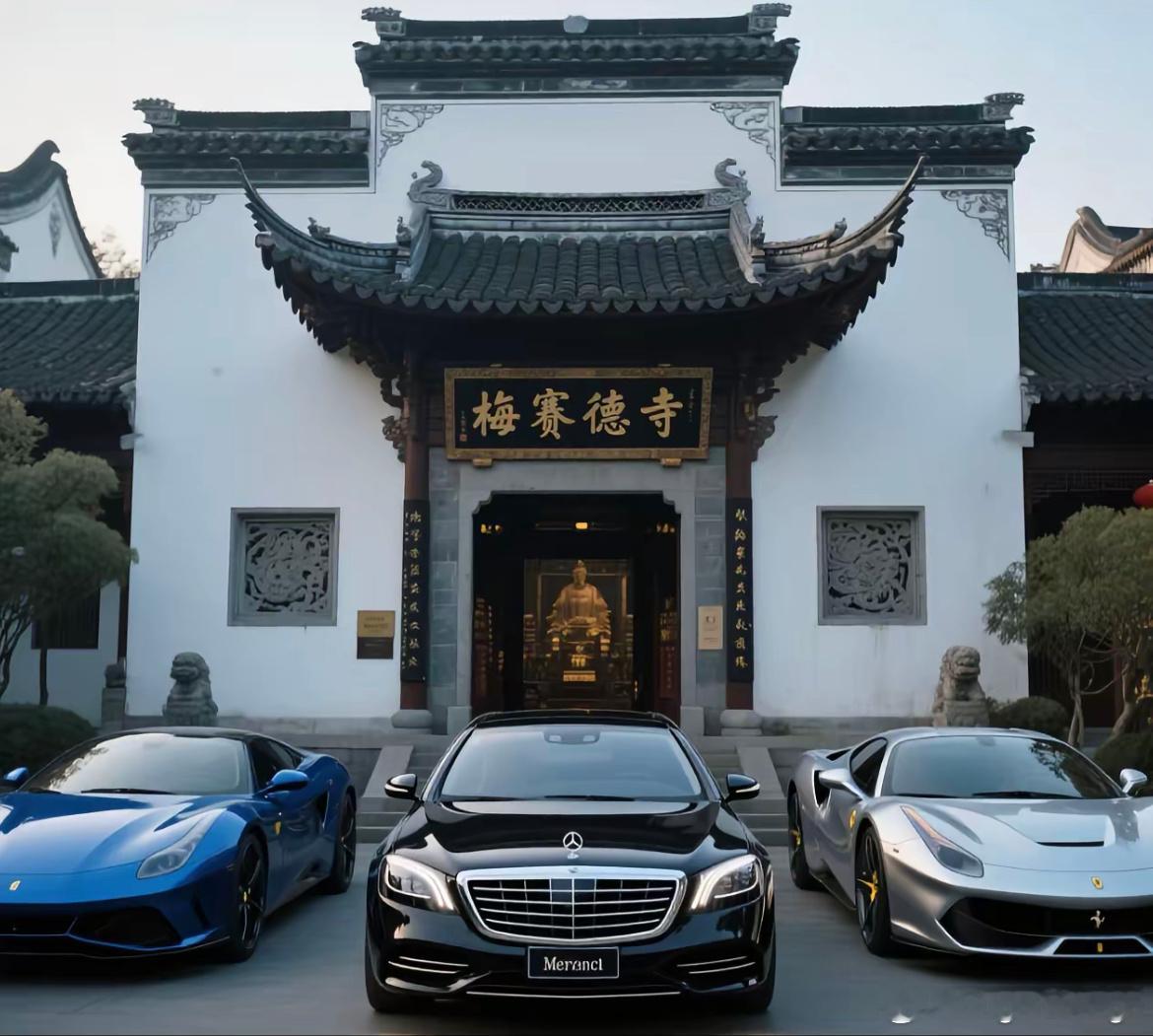 梅赛德寺[二哈]还是网友脑洞大！[偷笑] ​​​