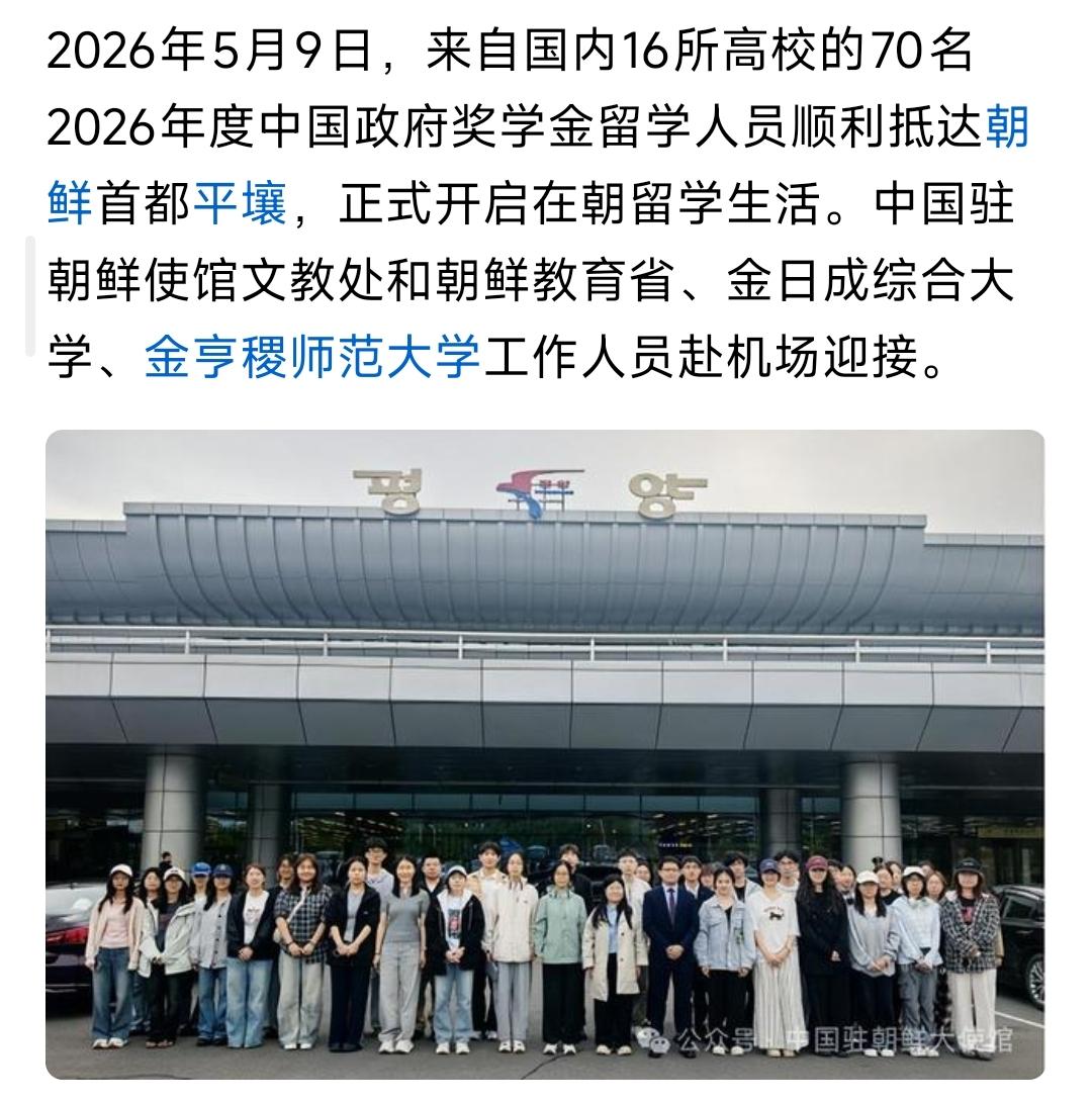 到哪个地方去留学是学生的权利，我们无需过多质疑和干预！但学生学什么很重要；能学到