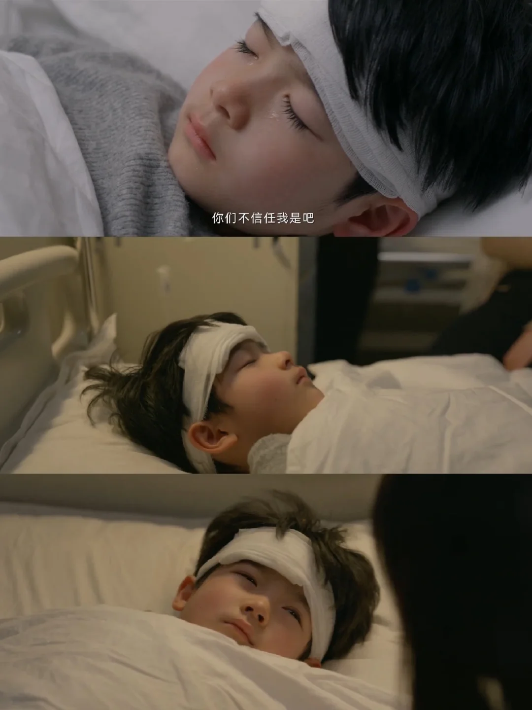 😭好剧分享 最新剧《小夫妻》 前两天意外