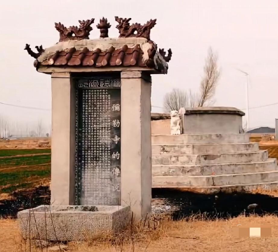 菏泽市牡丹区李村镇潘店村弥勒寺遗址