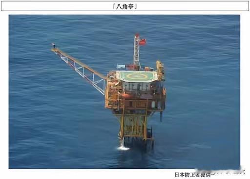 中国无视日本抗议，不再搁置争议，加速东海开发，日方很担忧。

日本现在真的是急得