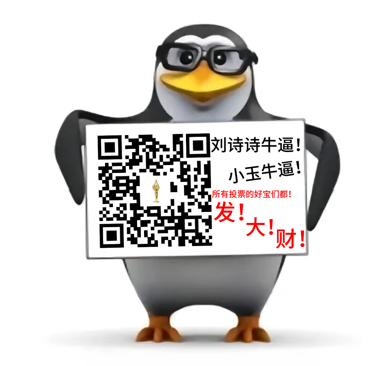新的一天开始啦！快来投票给我们《惊蛰无声》刘诗诗饰小玉吧！！！