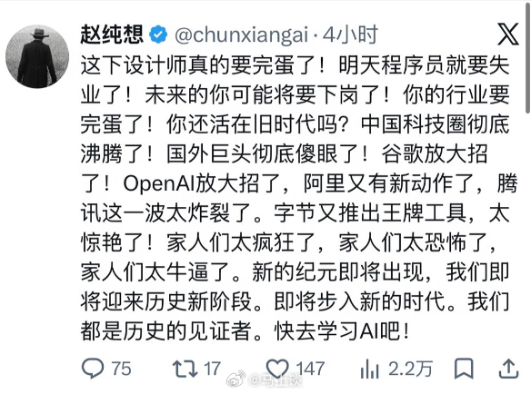 程序员开始反击AI别笑人类也总有反抗机器人的一天