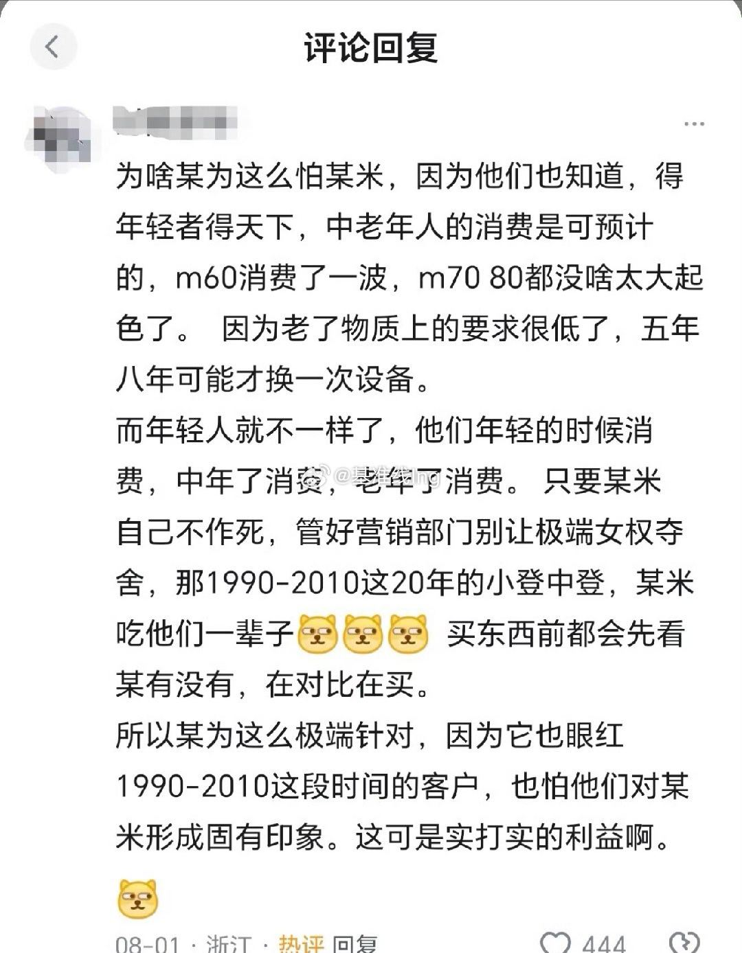 写得很有道理这种言论看的也不少所以我一直都感觉华为快倒闭了但是我一看市场不对呀可