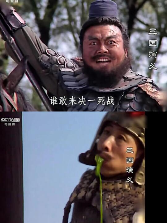 真吓破胆！你吼辣么大声干什么嘛😅