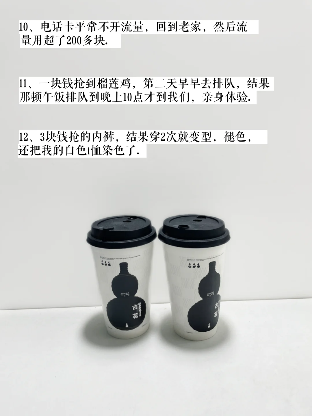 无效省钱是什么体验?网友经历给我看破防了